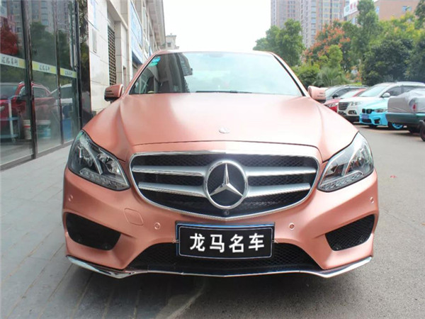 奔馳E級(jí)全車(chē)改色貼膜，電光玫瑰金。
