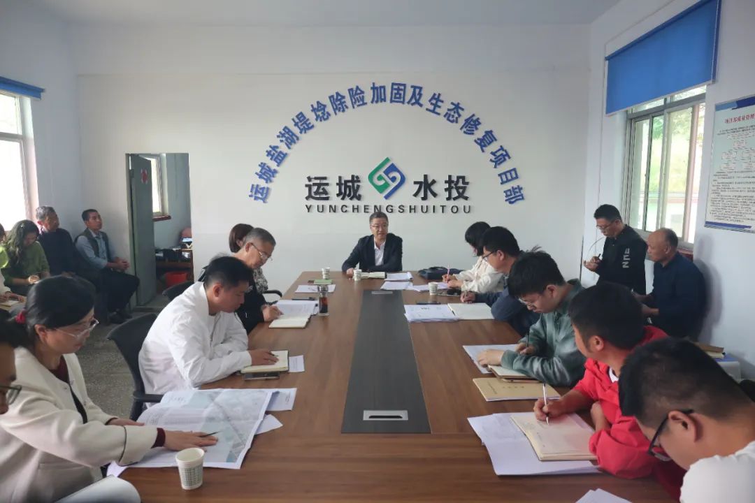 鹽湖堤埝生態(tài)修復(fù)一期、二期項(xiàng)目工程推進(jìn)會(huì)